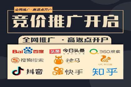 360信息流广告的创意与执行：一则旅游行业的成功案例