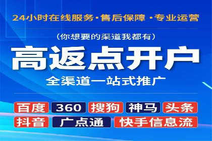 百度信息流广告推广：如何巧妙运用案例提升效果